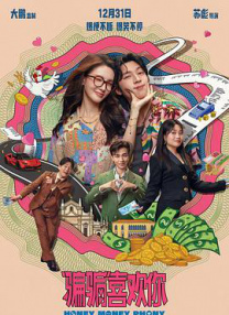 亚洲五月综合缴情婷婷
